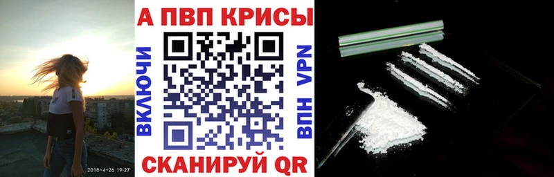 наркошоп  Полевской  А ПВП мука 