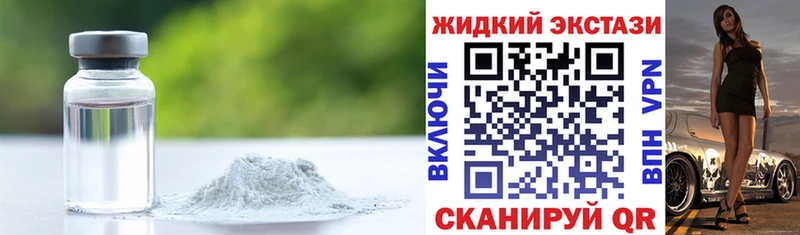 БУТИРАТ Butirat  blacksprut маркетплейс  Полевской 