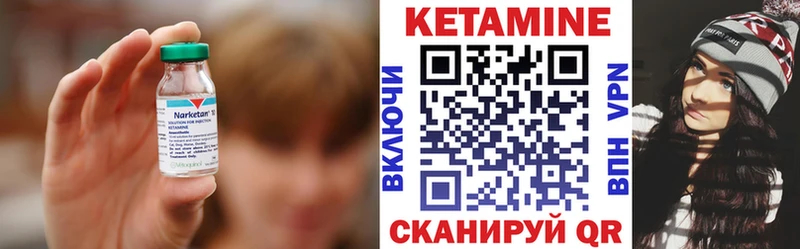 КЕТАМИН VHQ  Полевской 