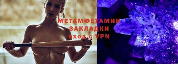 прущие крисы Армянск