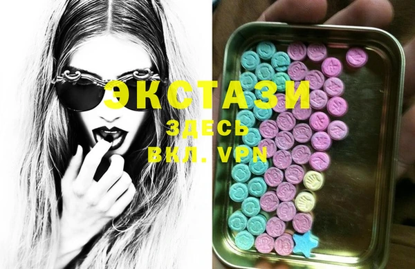 прущие крисы Армянск
