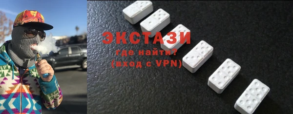 первитин Покровск