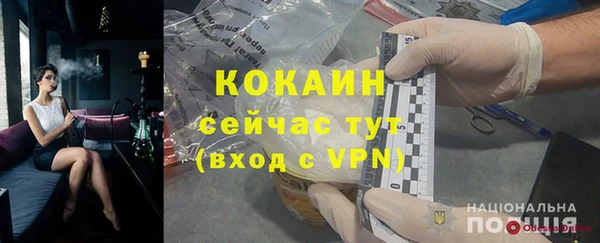 прущие крисы Армянск