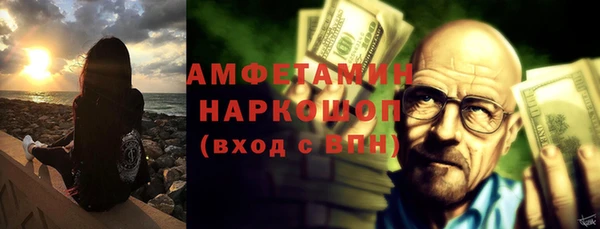 прущие крисы Армянск