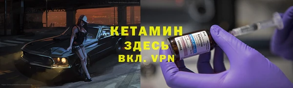 прущие крисы Армянск