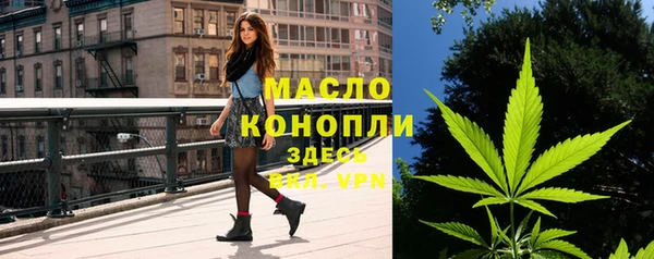гашишное масло Аркадак