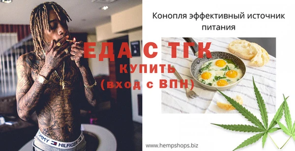 гашишное масло Аркадак