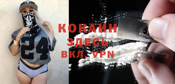 прущие крисы Армянск
