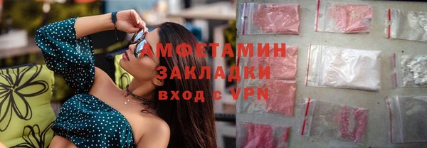 первитин Покровск