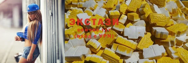 гашишное масло Аркадак