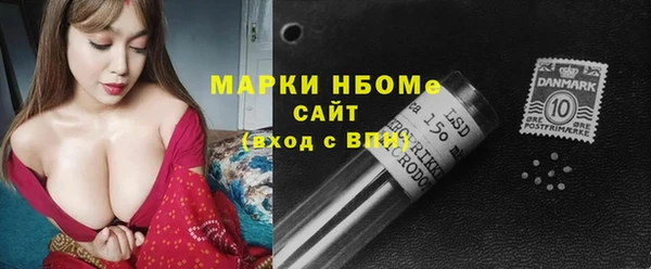 прущие крисы Армянск