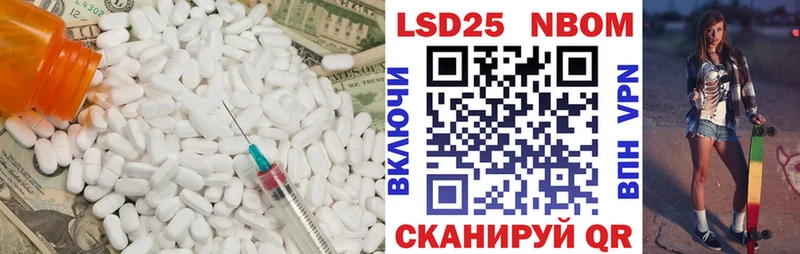 цены   Полевской  Лсд 25 экстази кислота 