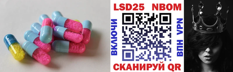 Лсд 25 экстази ecstasy Полевской