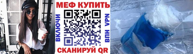 Меф VHQ  kraken ONION  Полевской  наркошоп 