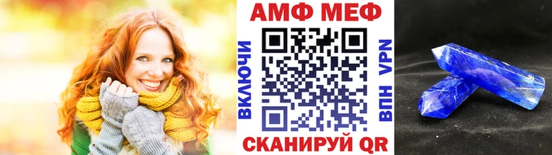 blacksprut зеркало  Полевской  МЕТАМФЕТАМИН винт 