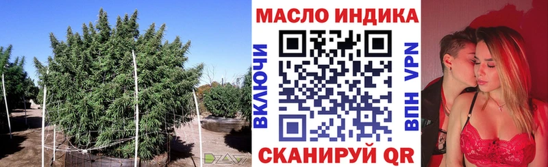 ТГК вейп  Полевской 